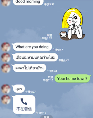 20170123.jpg