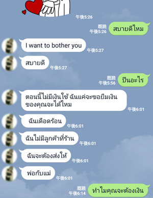 Screenshot_20170417-182528.jpg