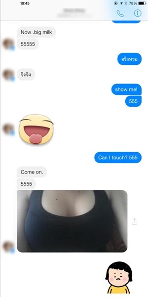 ana_01.jpg