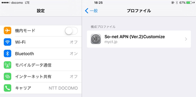 ipadmini_0sim.jpg