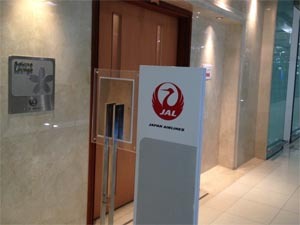 jal_pass_002.jpg
