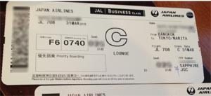 jal_pass_01.jpg