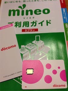 mineo_1.jpg