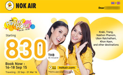 nok_promo_150916.jpg